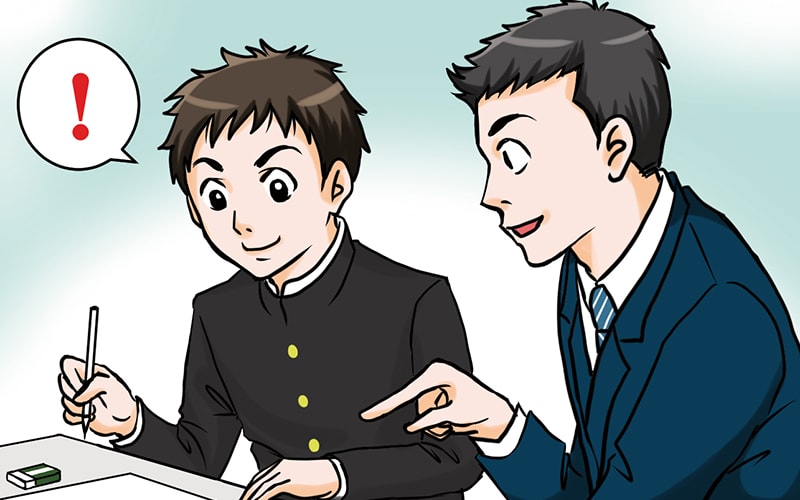 1ヶ月間のお試し授業スタート