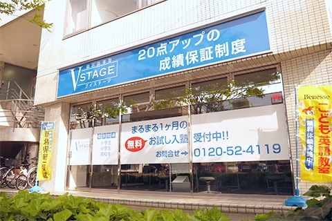 塾外観