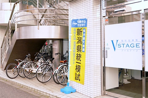 自転車置き場