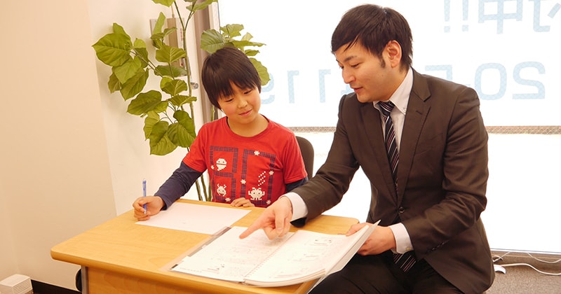 中学受験とは