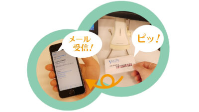 気になる教室の “防犯対策” どうなっているの？
