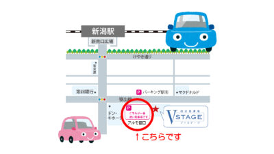 提携駐車場追加のお知らせ