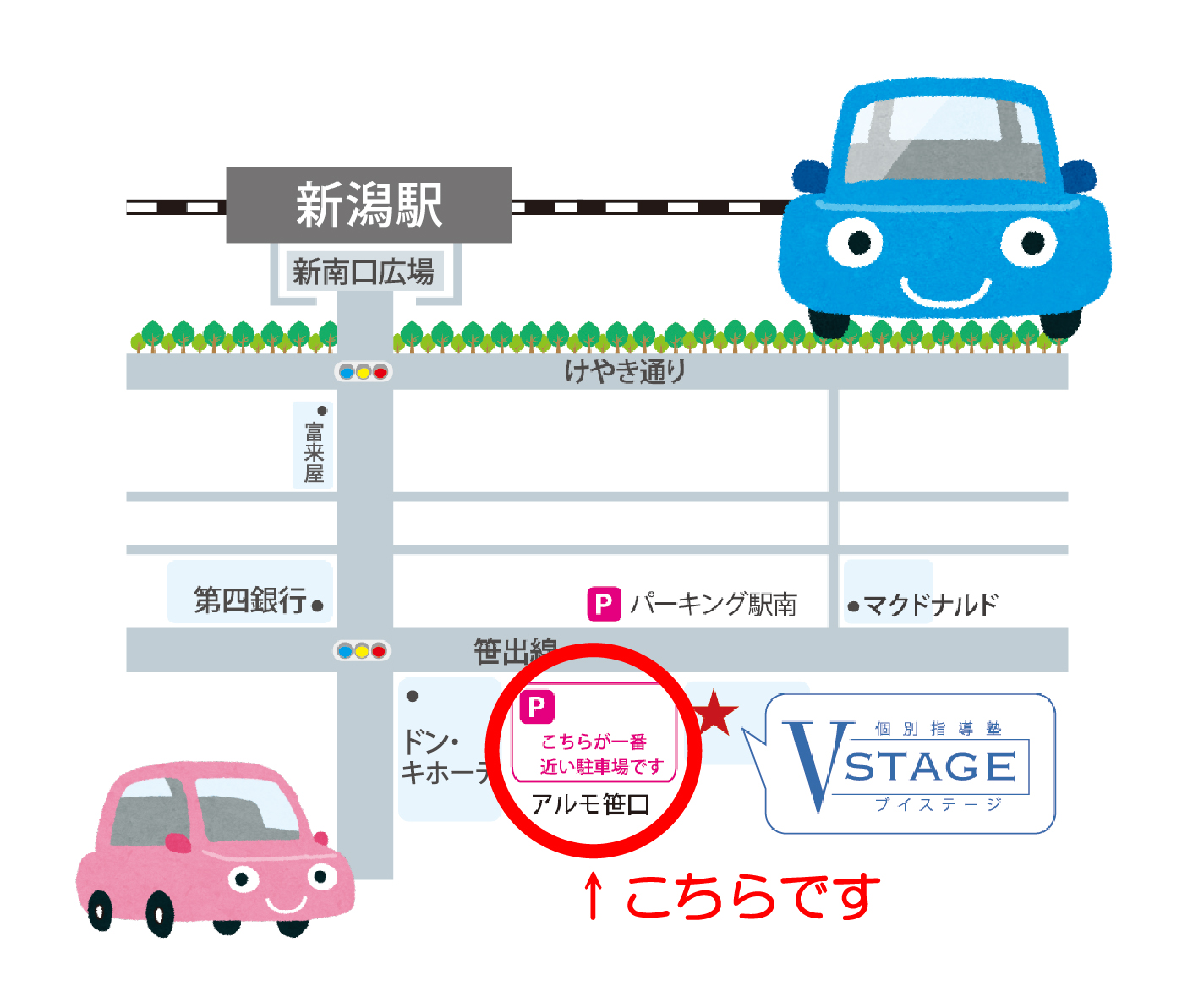 提携駐車場 アルモ笹口 地図