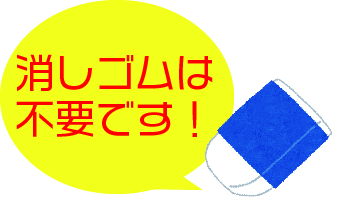 「ブイステージ式学習法」で、効率良く勉強を進めよう！