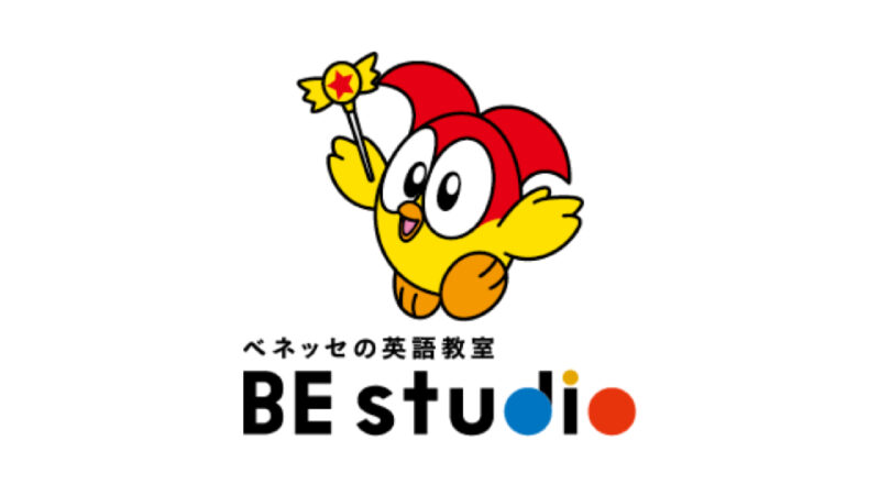 今年度初のReview Test！